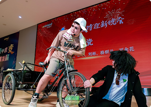 2024尊龙凯时人生就是博迎新晚会