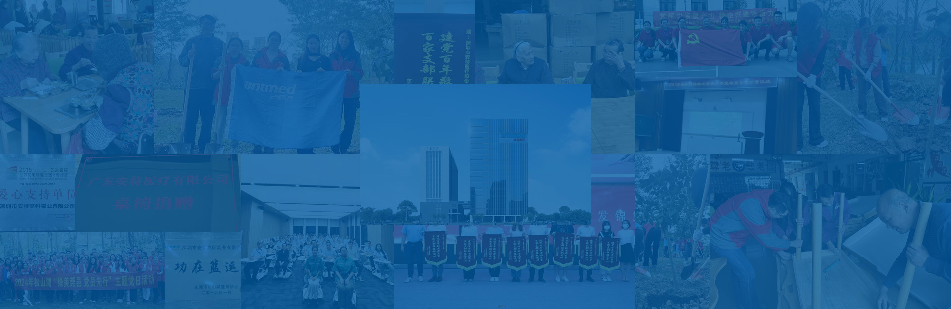 了解尊龙凯时人生就是博医疗公益足迹